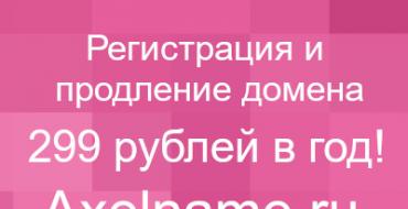 Увеличение транспортного налога Транспортный налог в году на легковые