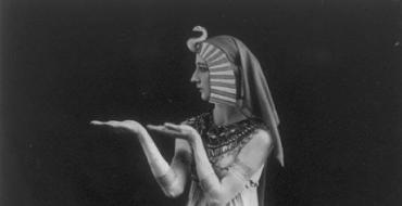 Бүжгийн түүх.  Эртний бүжиг.  Эртний Грекийн бүжиг.  Бүжиг ба домгийн хоорондын холбоо.  Терпсихор.  Шашин, нийгэм, театрын бүжиг Эртний Грек дэх баярын бүжиг