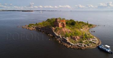 Форт Павло Перший (Рісбанк) Вибух форту Павло 1