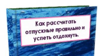 Учет операций на специальных счетах в банке 55 счет в балансе