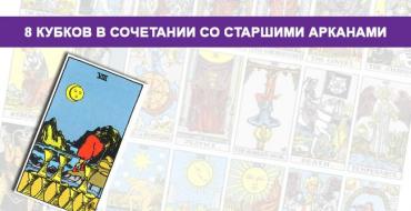 Eight of Cups Tarot: meaning in different areas