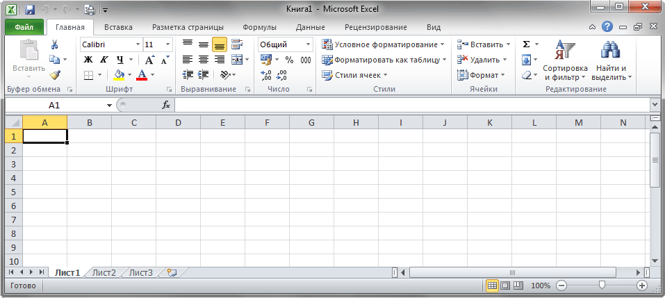 Как ввести информацию в ячейку. Рабочий лист в excel это. Интерфейс приложения Microsoft excel 2010. Книга 1 в excel это. Ввод данных в excel.